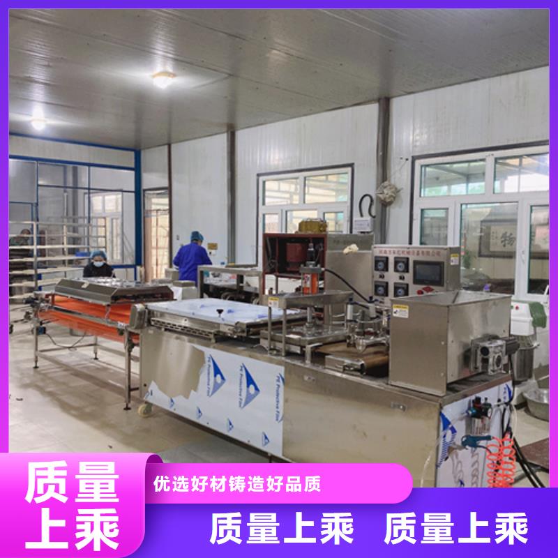 烙饃機-烙饃機專業(yè)廠家廠家直營