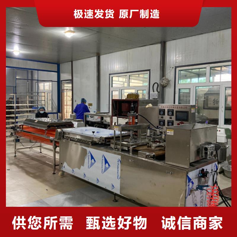 用戶喜愛的烙饃機生產廠家