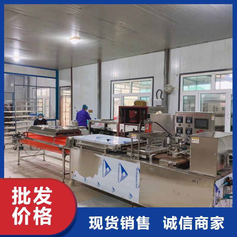烙饃機(jī)生產(chǎn)廠家_10年經(jīng)驗(yàn)當(dāng)?shù)仄放?></span>
					<h3>烙饃機(jī)生產(chǎn)廠家_10年經(jīng)驗(yàn)當(dāng)?shù)仄放?/h3>
				</a></div>
            
            <div   id=