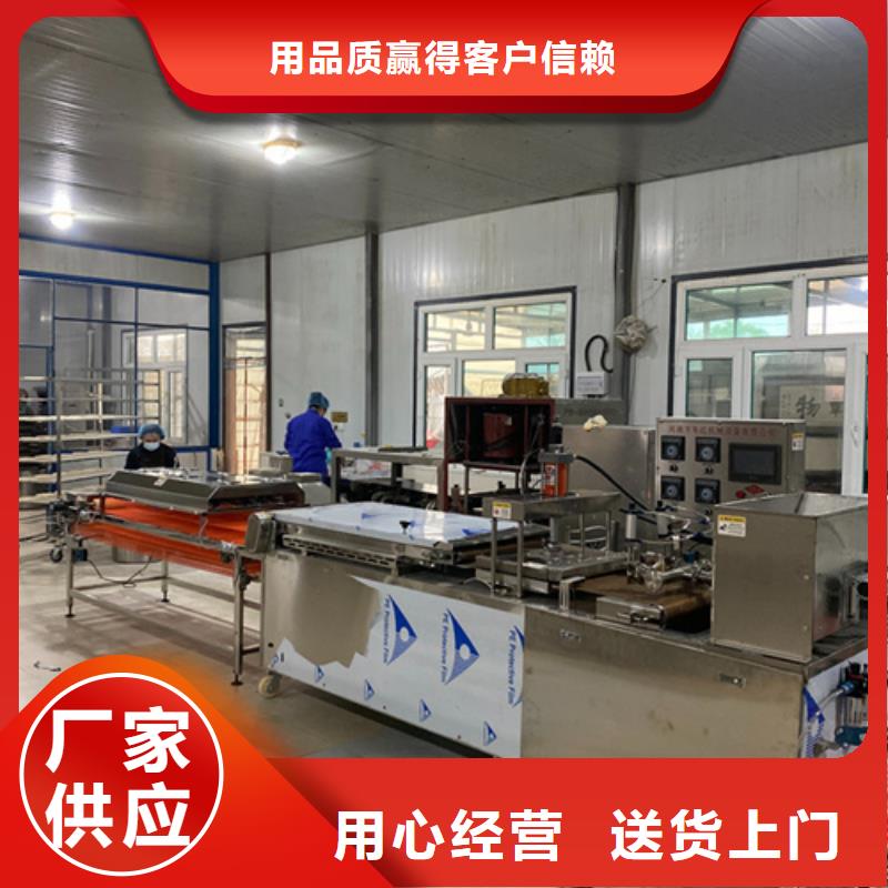烙饃機(jī)資質(zhì)齊全銷售的是誠(chéng)信