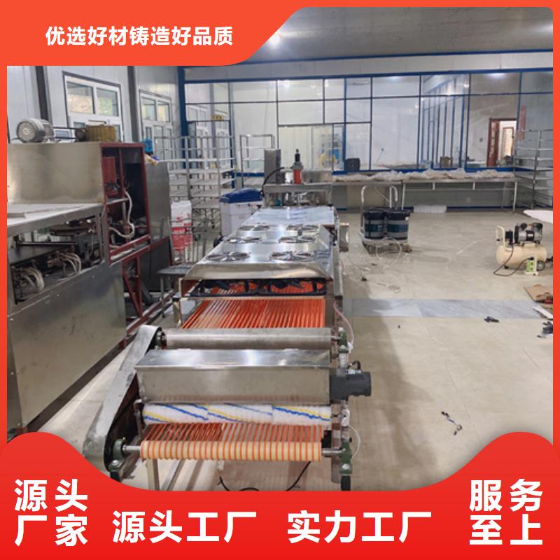 經(jīng)驗豐富的烙饃機銷售廠家