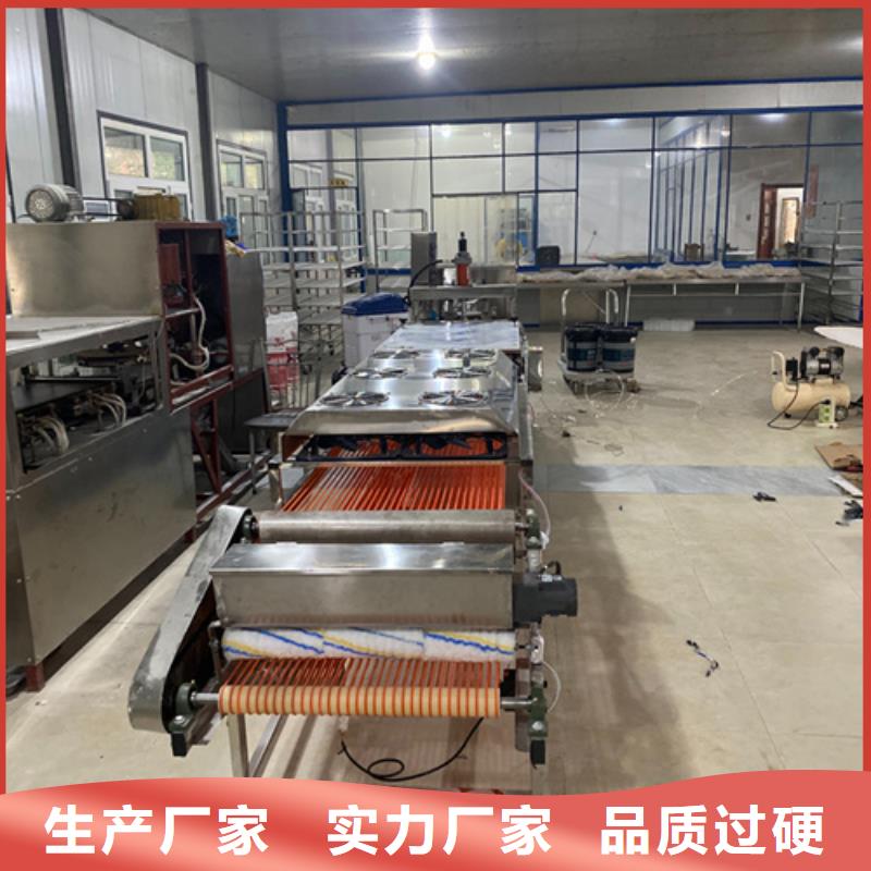 烙饃機(jī)真正的廠家貨源