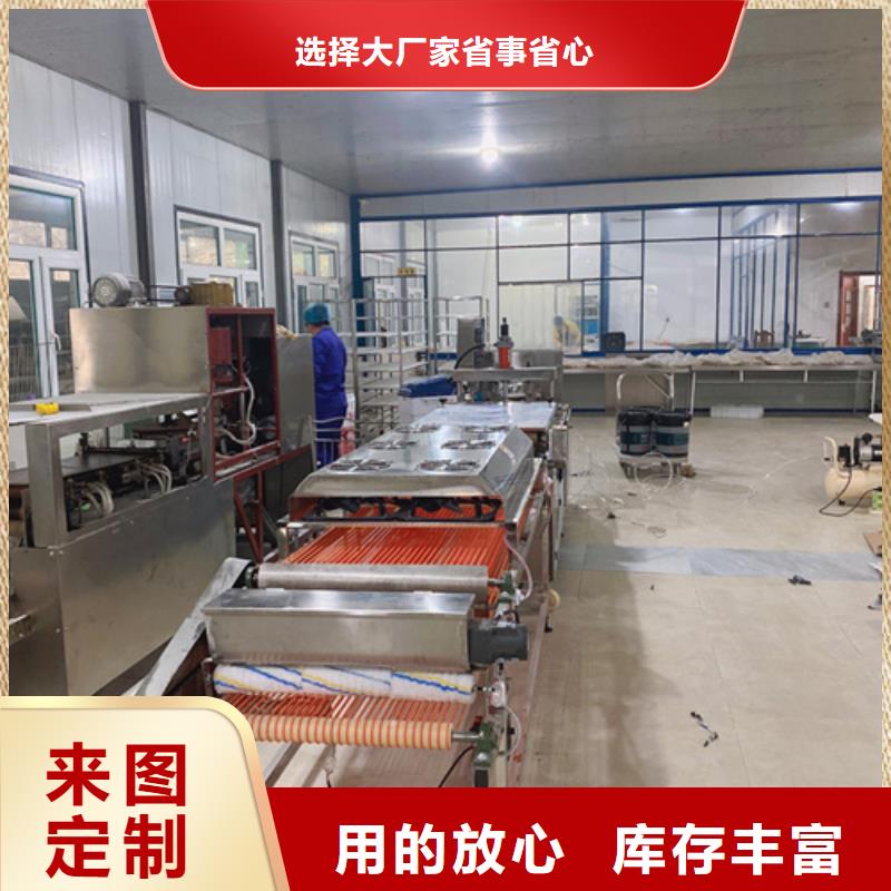 烙饃機廠家