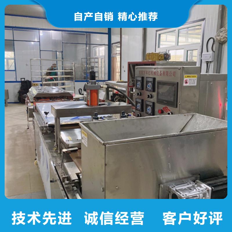 烙饃機(jī)多年老廠