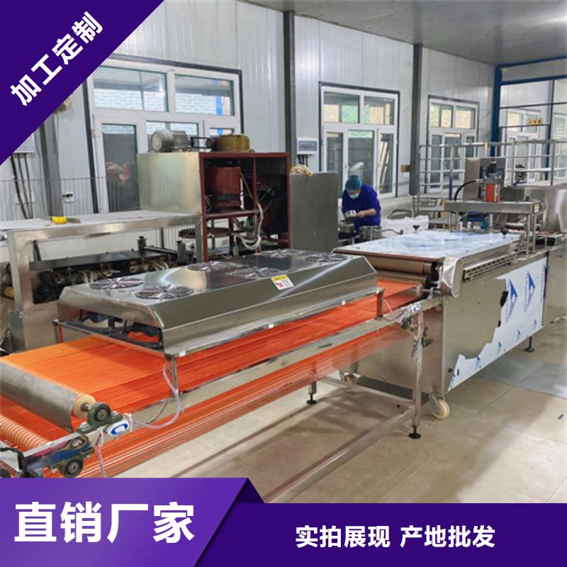 不銹鋼烙饃機(jī)省事又省心