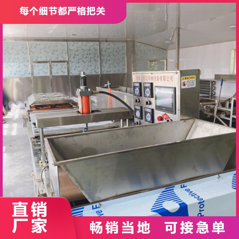 #烙饃機(jī)#出貨快