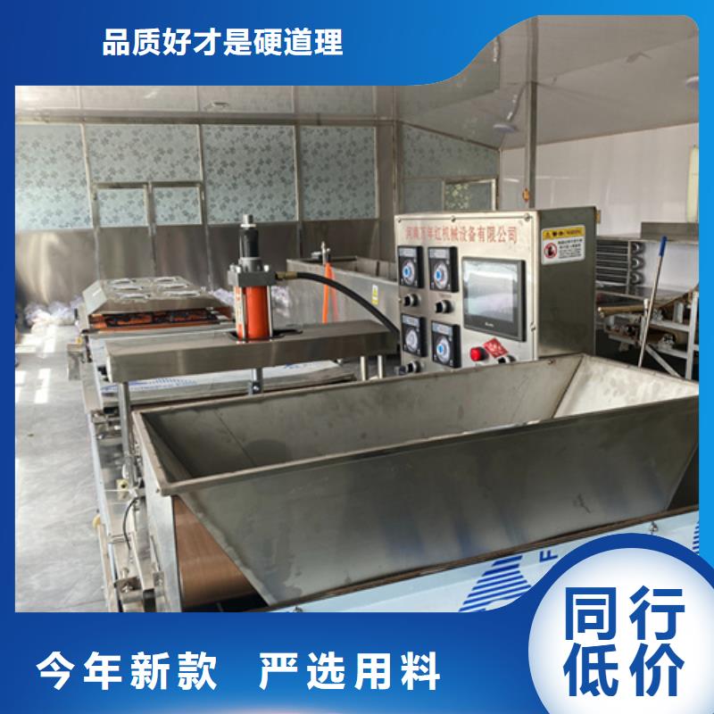 烙饃機(jī)質(zhì)量?jī)?yōu)質(zhì)源廠供貨