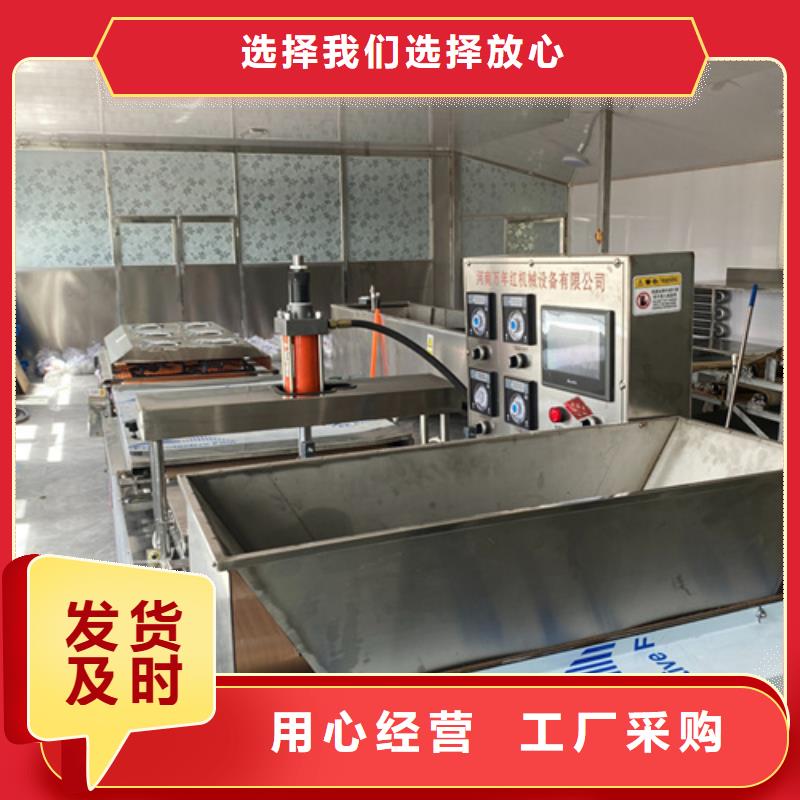 烙饃機廠家_烙饃機