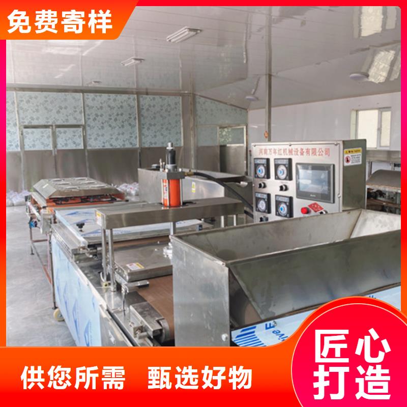 烙饃機(jī)加工效果好