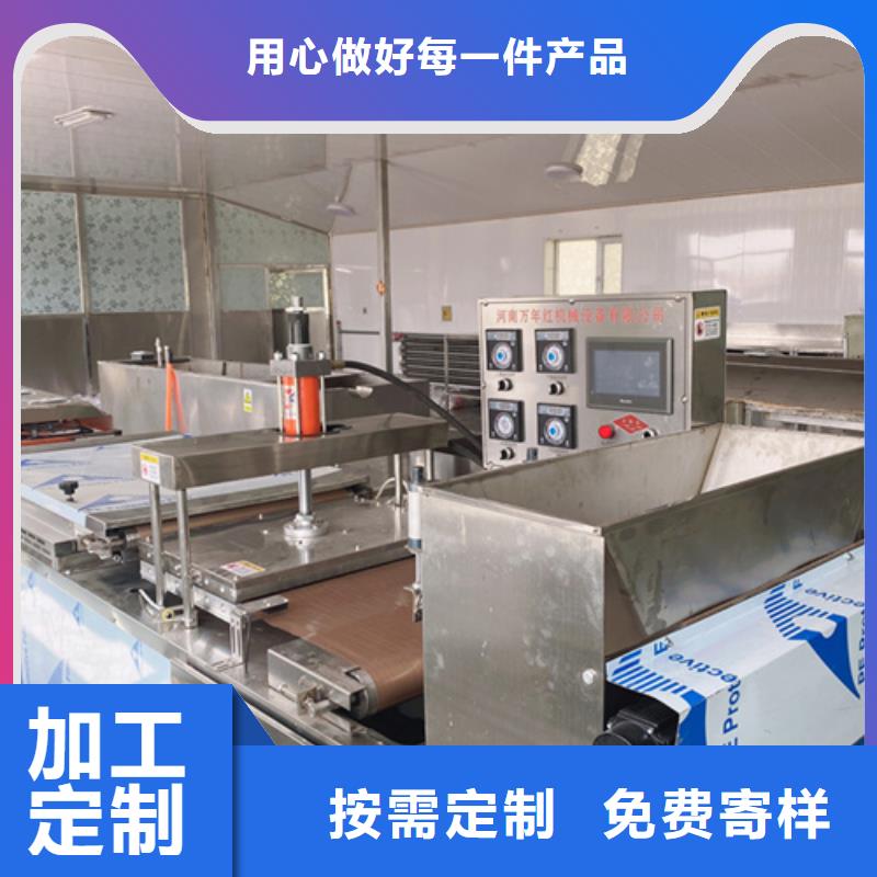 烙饃機庫存量大