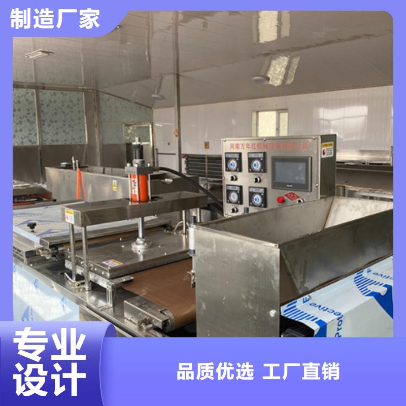 烙饃機-我們是廠家！