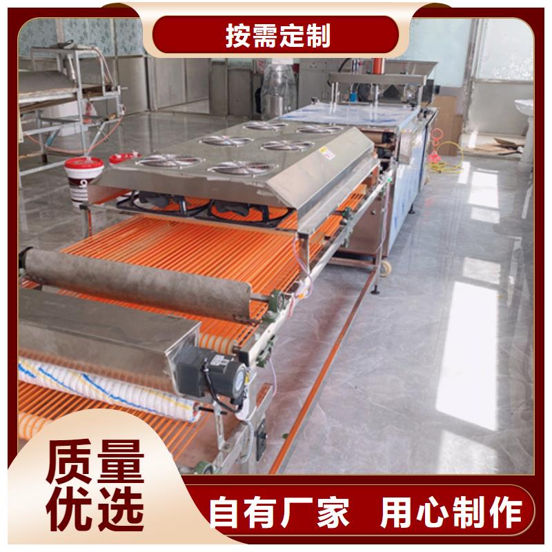 烙饃機-烙饃機廠家