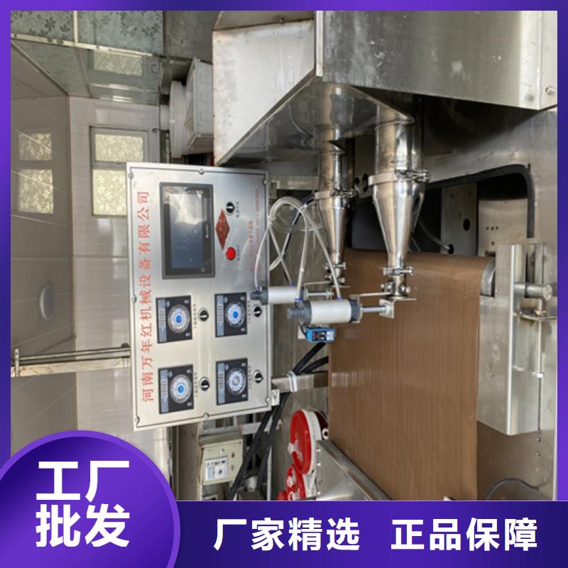 高品質(zhì)烙饃機(jī)供應(yīng)商