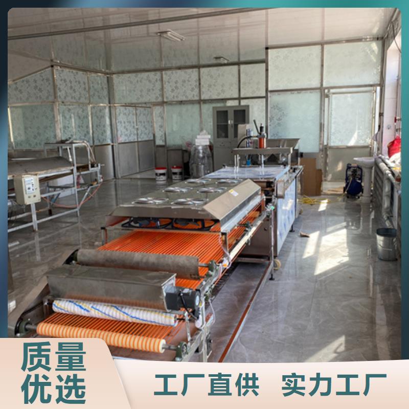 烙饃機廠家直供源頭廠家供應