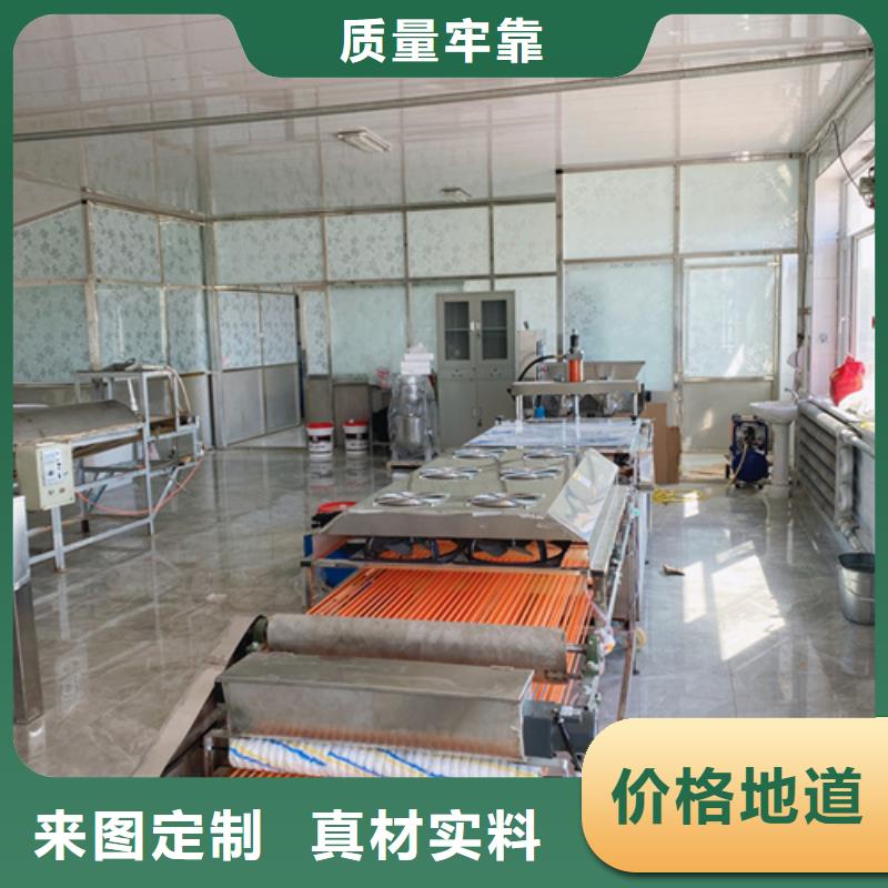 烙饃機廠家匠心品質(zhì)