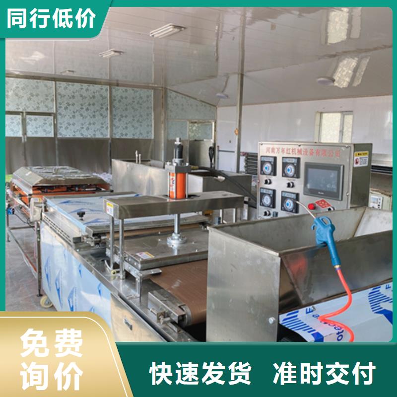 訂購烙饃機怎么選？