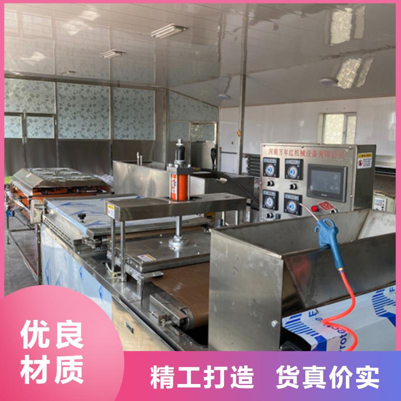 烙饃機(jī)-烙饃機(jī)售后保證
