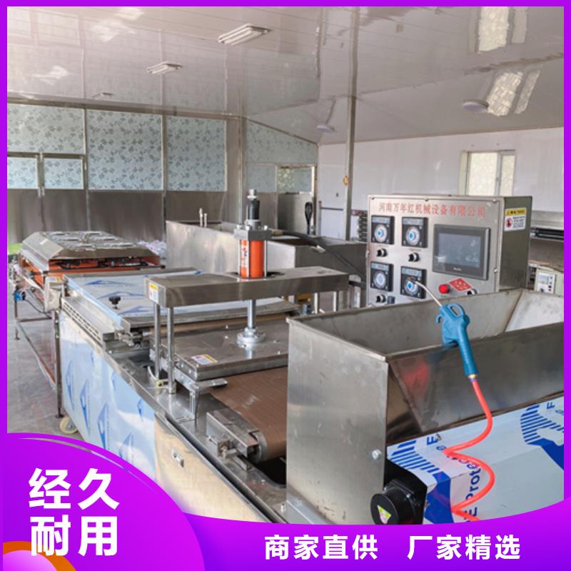 烙饃機(jī)-烙饃機(jī)售后保障