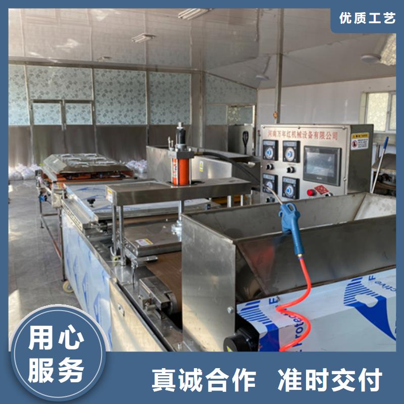 供應(yīng)批發(fā)烙饃機-保量