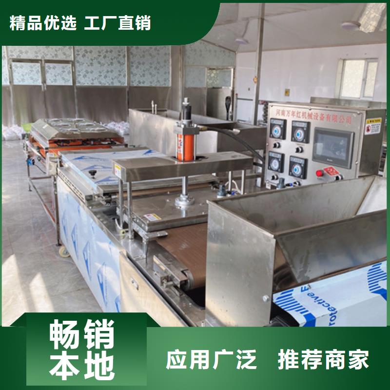圓形烤鴨餅機為您實現(xiàn)創(chuàng)業(yè)夢想
