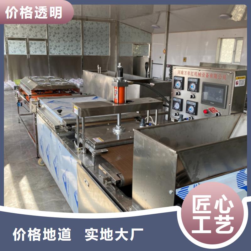 烙饃機(jī)-烙饃機(jī)供貨商同城品牌