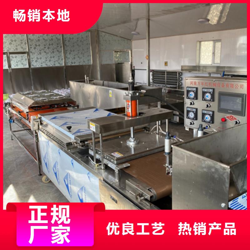 定制烙饃機(jī)的當(dāng)?shù)貜S家