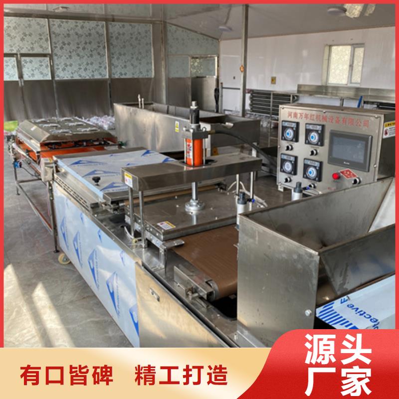 烙饃機-烙饃機廠家