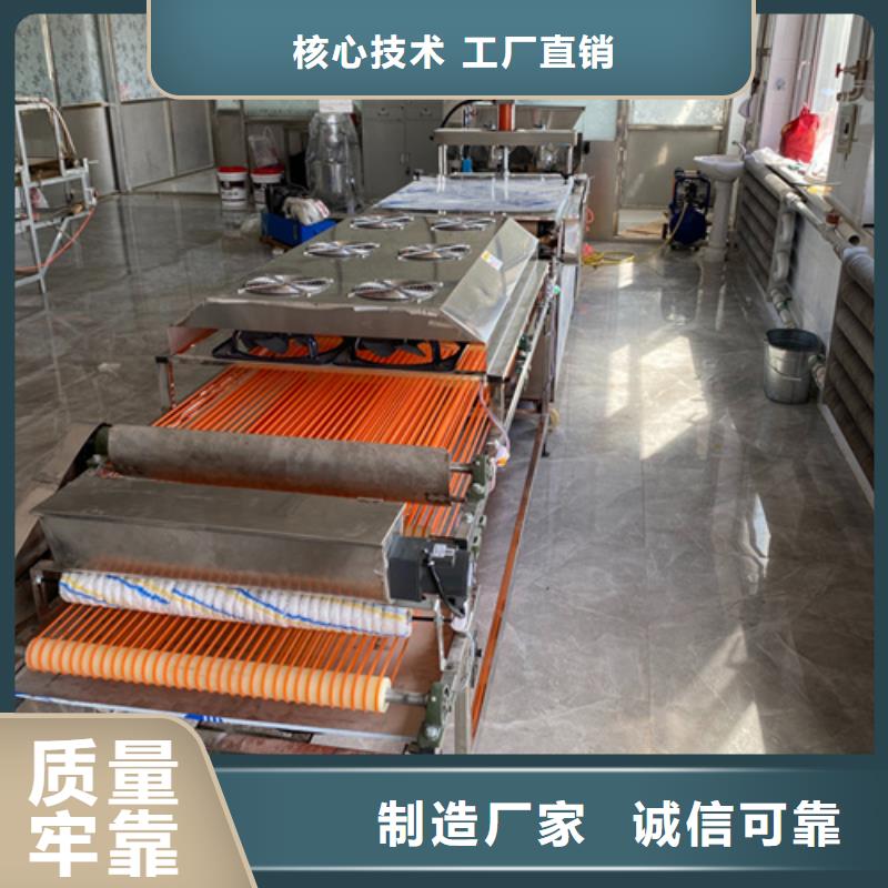 烙饃機質(zhì)保2年訂購