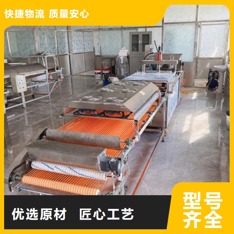 烙饃機(jī)常年批發(fā)性能穩(wěn)定