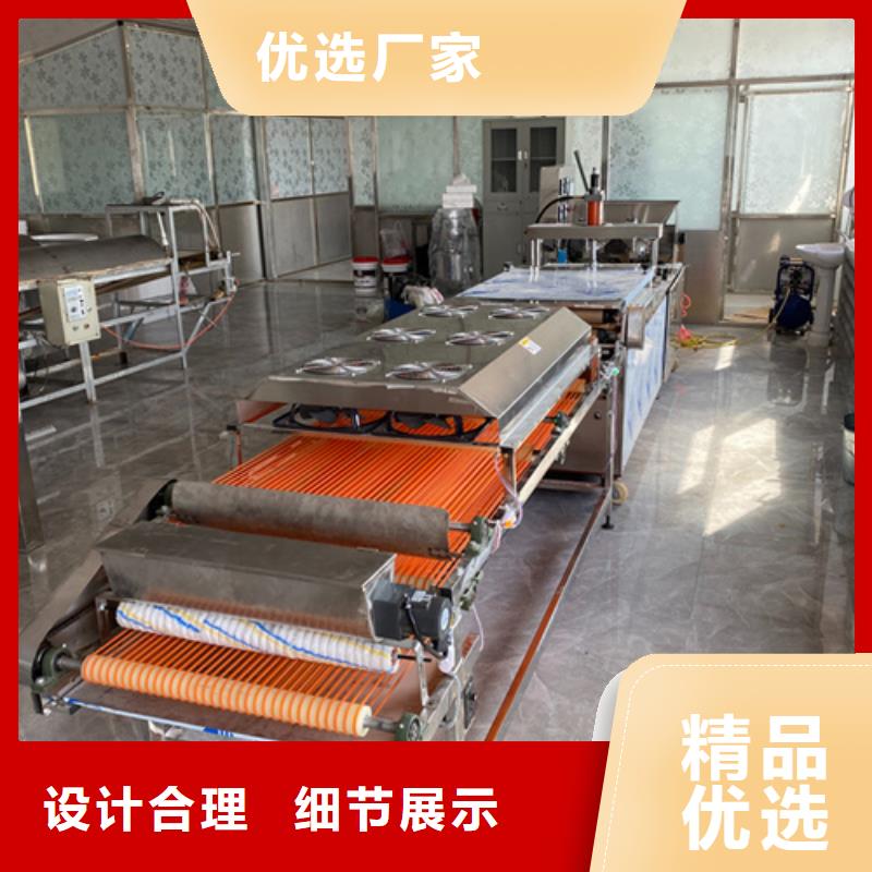 烙饃機來電報價