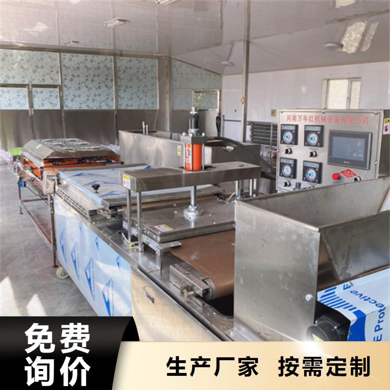 烙饃機(jī)優(yōu)選品質(zhì)廠家專注細(xì)節(jié)專注品質(zhì)