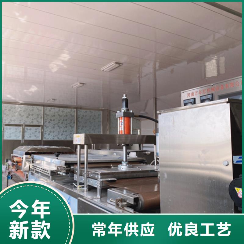 全自動烙饃機(jī)維護(hù)簡介