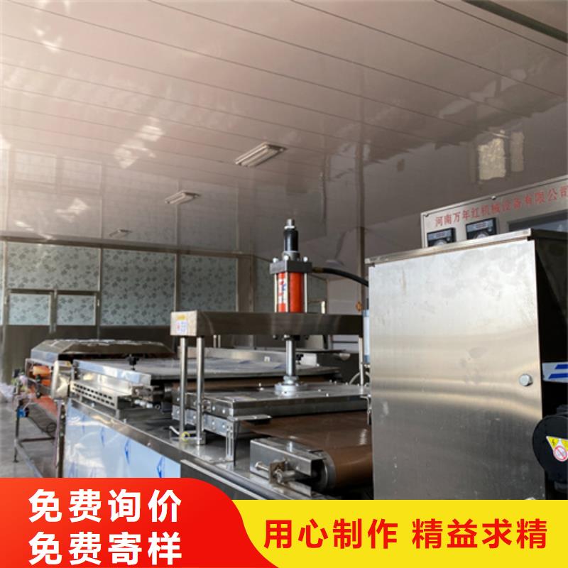 銷售烙饃機(jī)的廠家