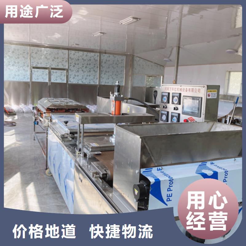 烙饃機多家合作案例專業(yè)完善售后