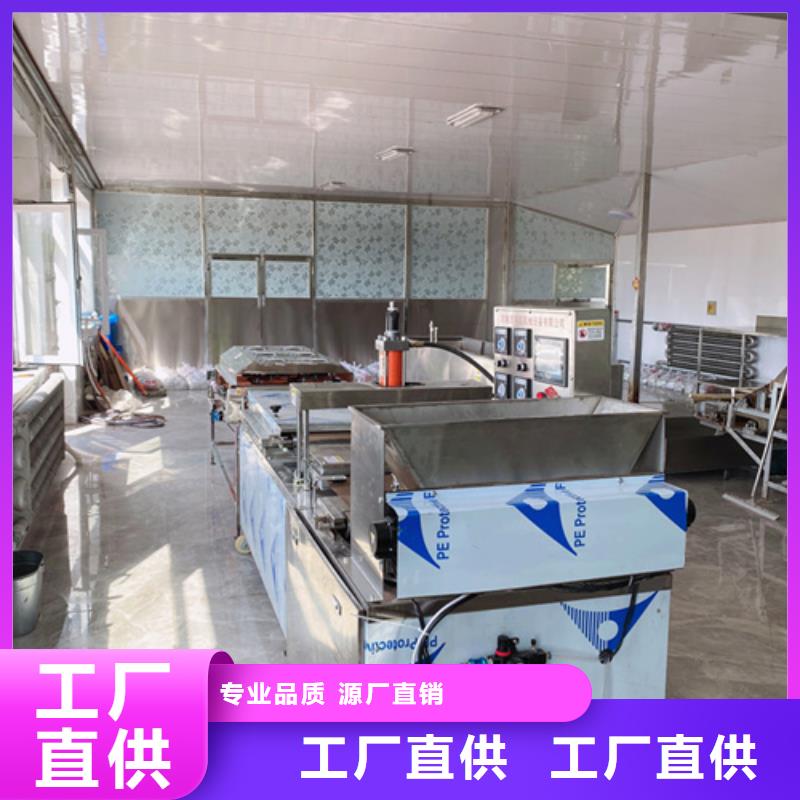 優(yōu)質(zhì)烙饃機(jī)-專業(yè)生產(chǎn)烙饃機(jī)