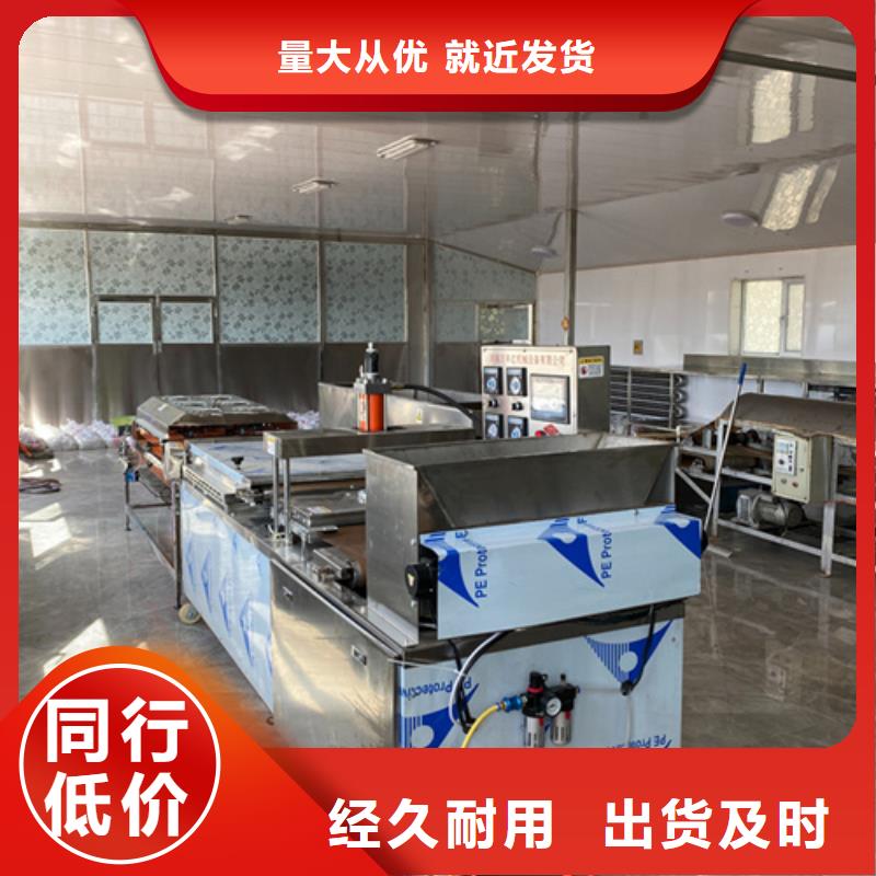 烙饃機(jī)廠家-現(xiàn)貨足