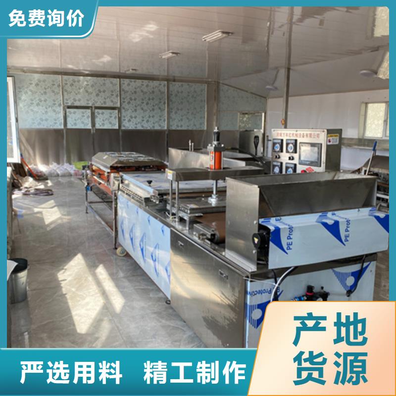 烙饃機(jī)生產(chǎn)廠商