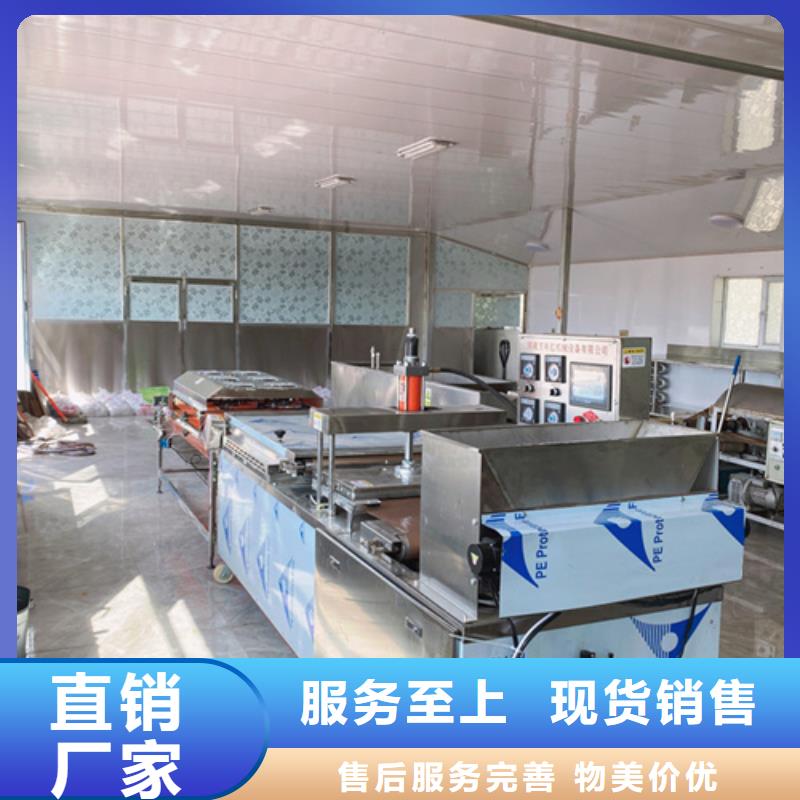 優(yōu)質(zhì)烙饃機(jī)的銷售廠家