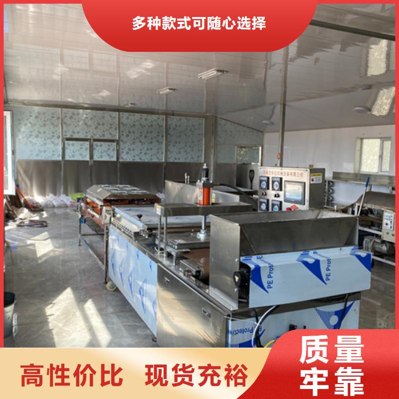 烙饃機(jī)_烙饃機(jī)生產(chǎn)品牌