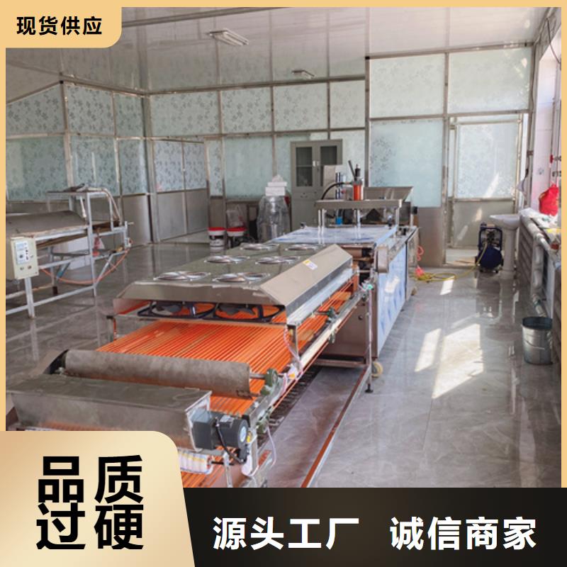烙饃機(jī)-烙饃機(jī)供應(yīng)商廠家經(jīng)驗(yàn)豐富