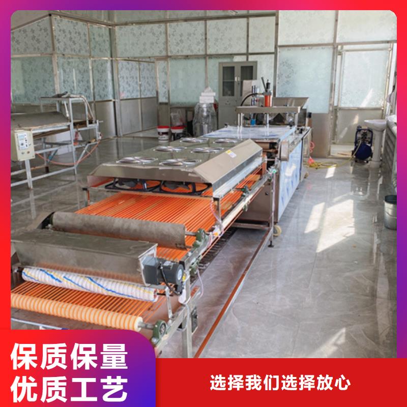 烙饃機(jī)訂制本地廠家