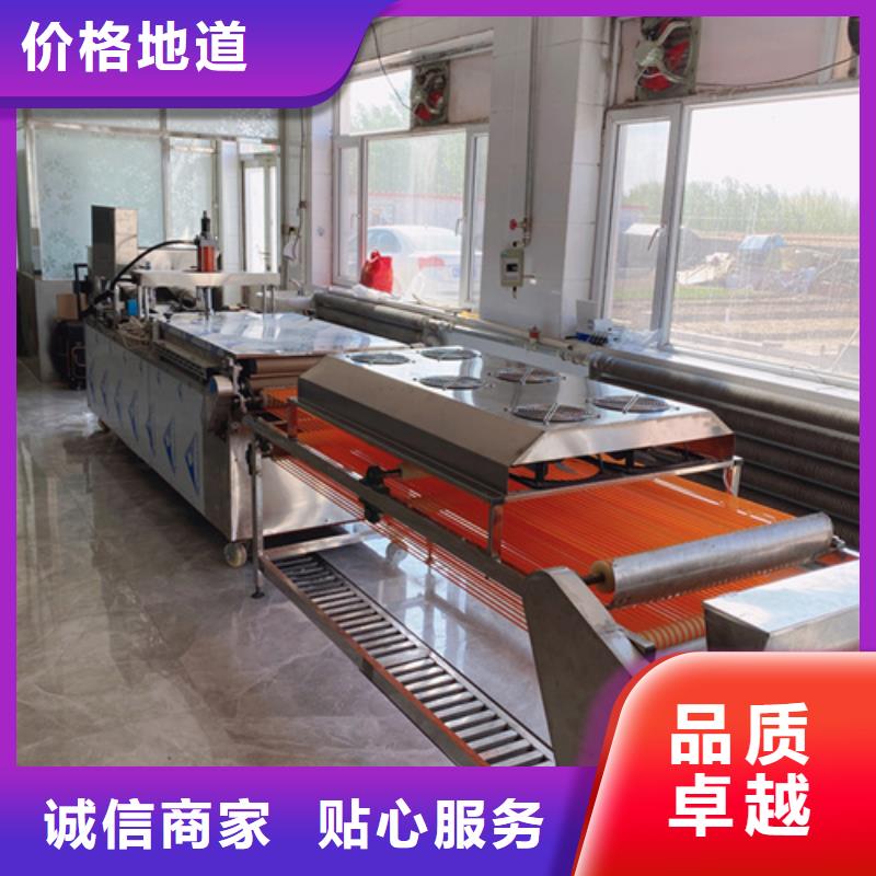 賣烙饃機的廠家