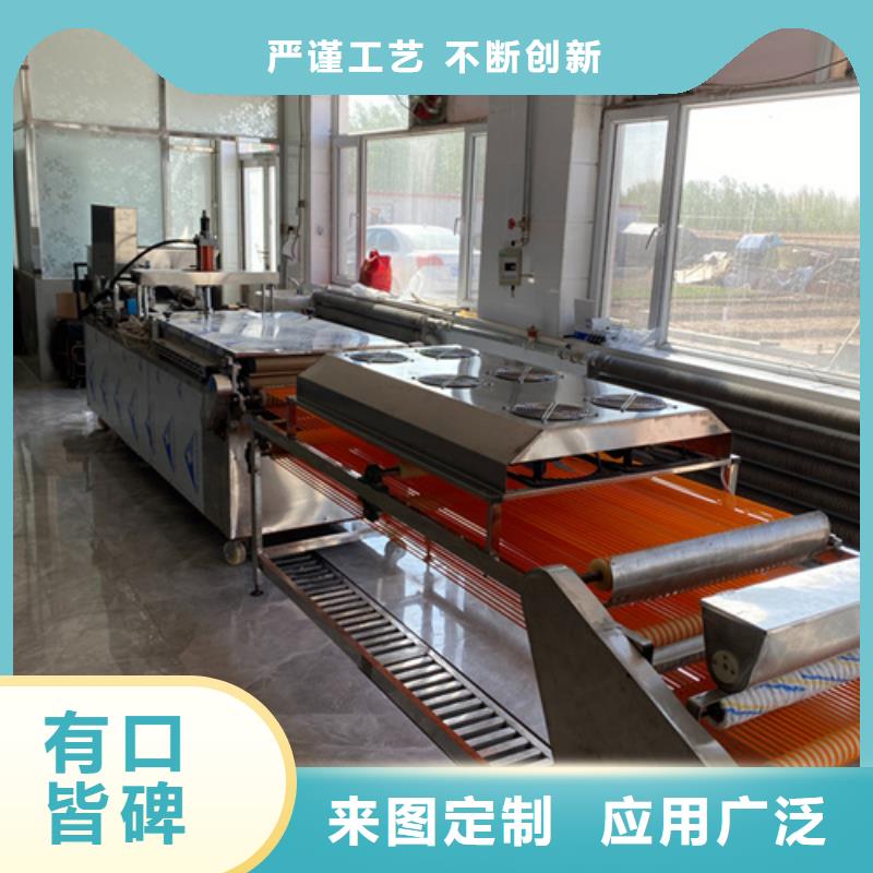 烙饃機(jī)價(jià)格含運(yùn)費(fèi)嚴(yán)格把控質(zhì)量