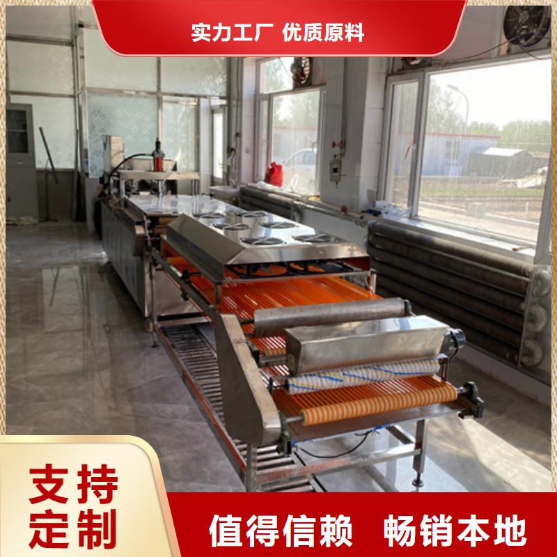烙饃機供應(yīng)廠家同城品牌