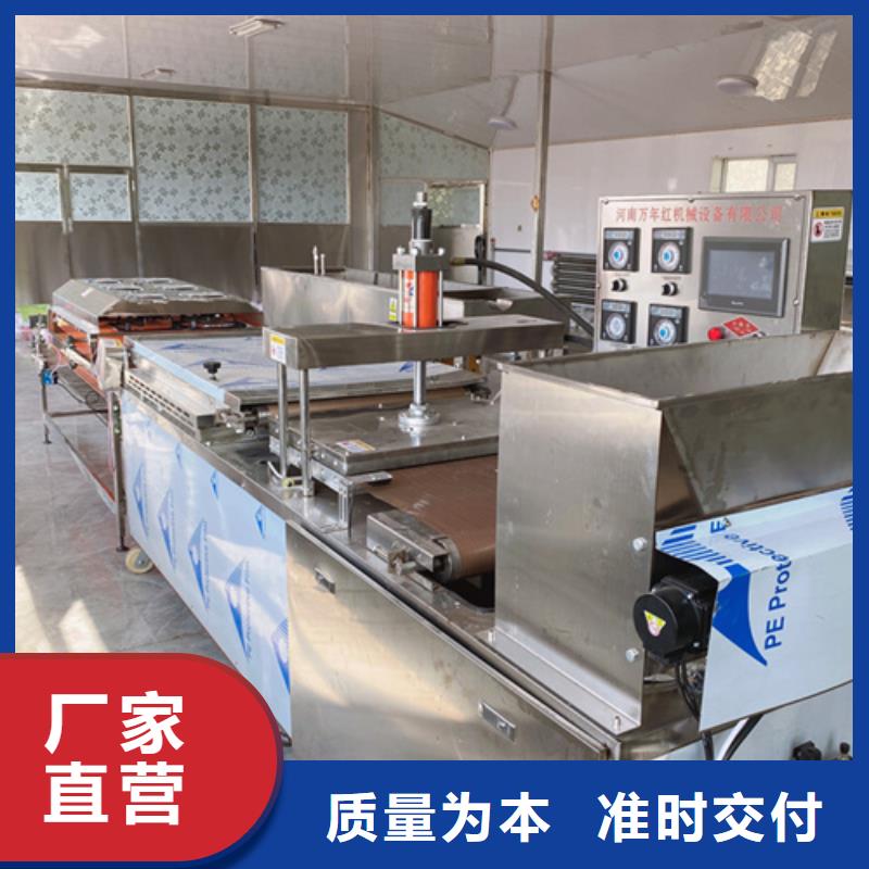 烙饃機-批發(fā)價格-優(yōu)質貨源