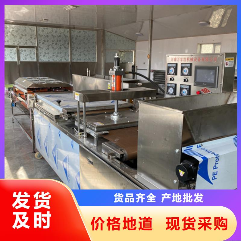 發(fā)貨及時(shí)的烙饃機(jī)供貨商實(shí)體廠家