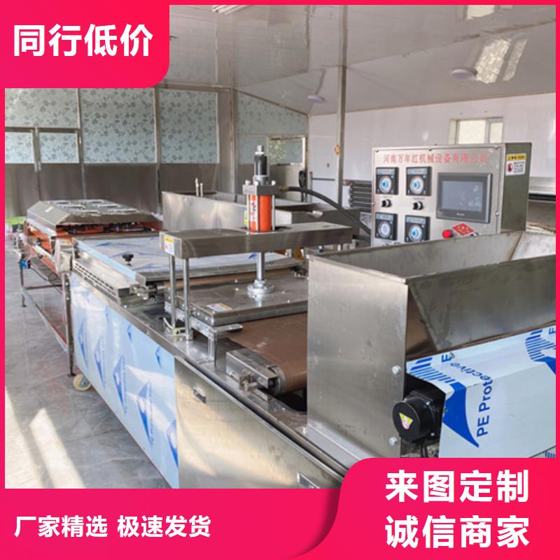 烙饃機(jī)質(zhì)量好發(fā)貨快