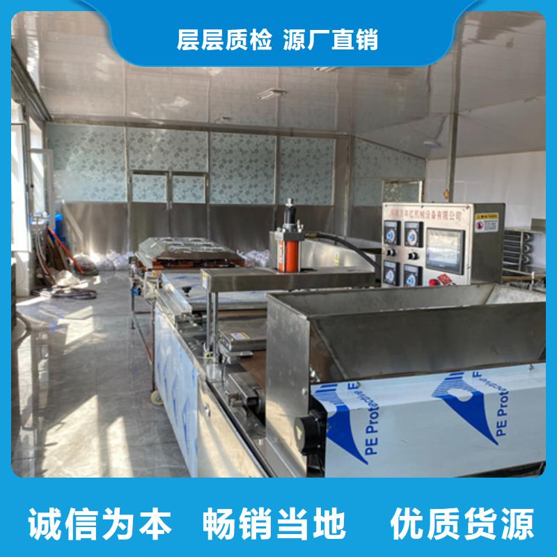 烙饃機-我公司資質齊全