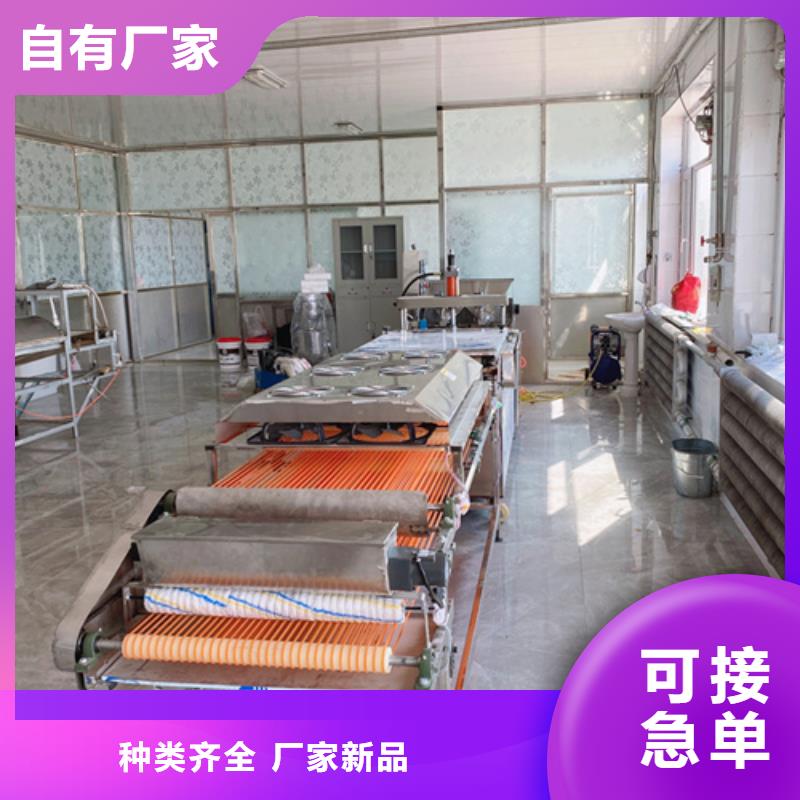 烙饃機廠家現(xiàn)貨價格