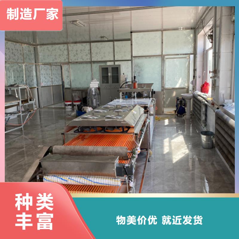 2025品質(zhì)過硬#烙饃機(jī)廠家#解決方案